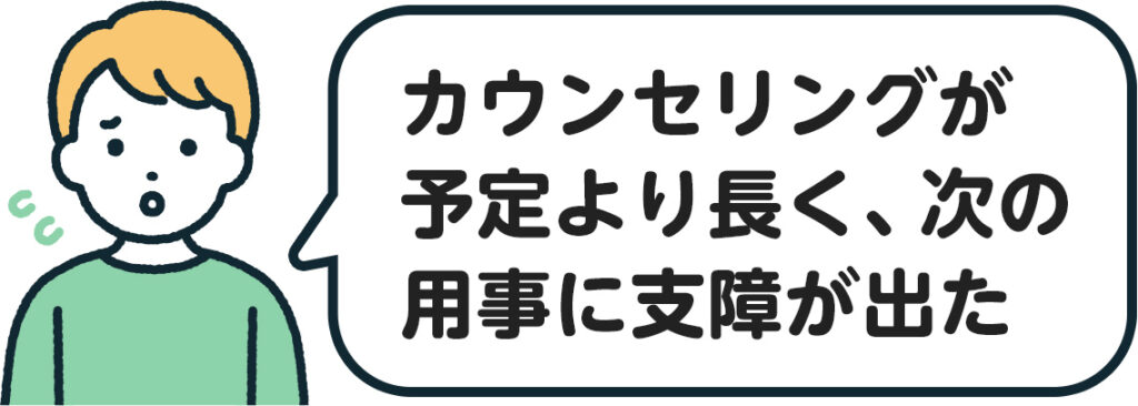 アトムクリニックのクチコミ